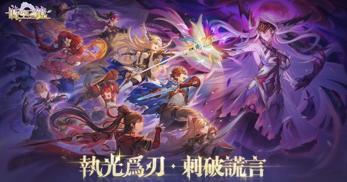 Code: Mirror เปิดให้บริการบนสโตร์ต่างประเทศแล้ว 1 Code: Mirror เปิดให้บริการบนสโตร์ต่างประเทศแล้ว