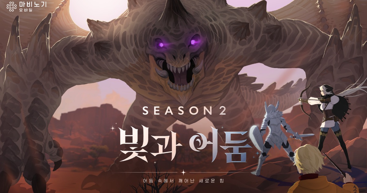 Mabinogi Mobile