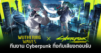 cyberpunk-team-amazed-by-success-of-wuthering-waves-cyberpunk-edgerunners-collab-feature