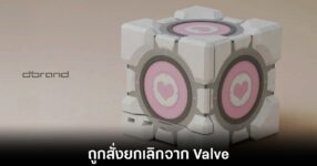dbrand-cancel-companion-cube-steam-machine