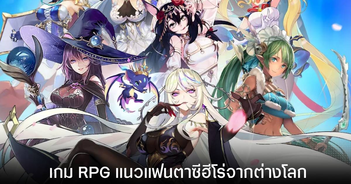 Eileen Saga: The Crush Girl เปิดลงทะเบียนล่วงหน้าบนสโตร์ไทยแล้ว! 1 Eileen Saga: The Crush Girl เปิดลงทะเบียนล่วงหน้าบนสโตร์ไทยแล้ว!