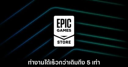 epic-games-revamp-storefront