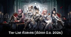 ever-night-reawakening-class-tier-list-june-2026 feature