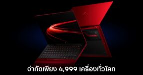 ferrari-hp-laptops-limited