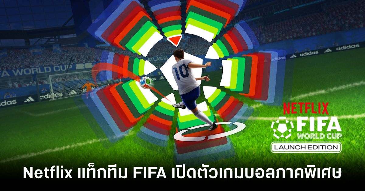 fifa-world-cup-launch-edition-announced feature