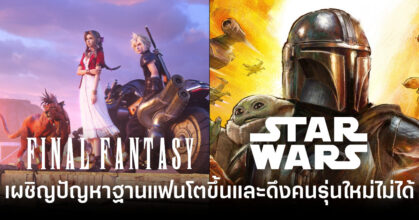 final-fantasy-struggles-with-aging-fanbase-and-younger-players-feature