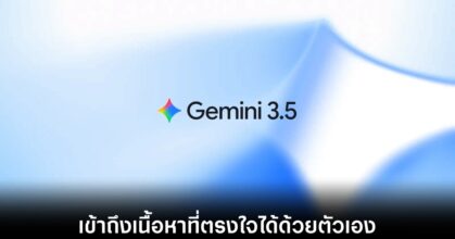 gemini-3-5-compute-selected-area