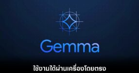 gemma-new-model-for-laptops
