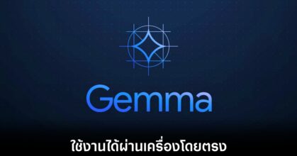 gemma-new-model-for-laptops