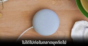 google-discontinue-google-nest-mini