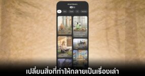 google-dreambeans-features-ai