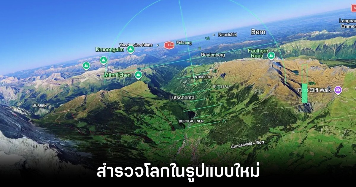google-earth-flight-simulator-features