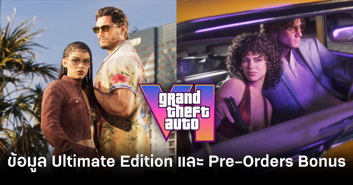 grand-theft-auto-vi-ultimate-edition-and-pre-order-bonuses-revealed-feature