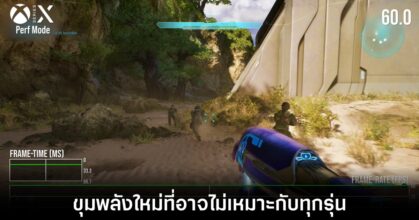 halo-xbox-compare-with-rog