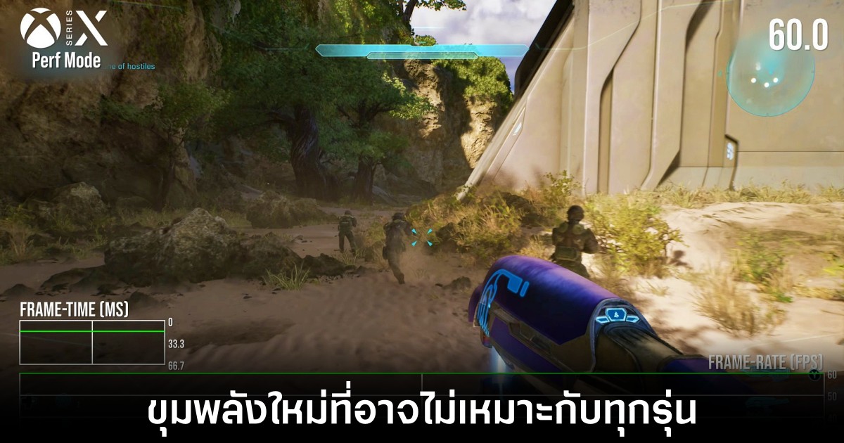 ส่องความต่าง Halo: Campaign Evolved บนเครื่อง Xbox Series X และ ROG Ally X 1 halo-xbox-compare-with-rog