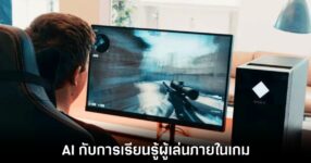 hp-adaptive-ai-in-video-games