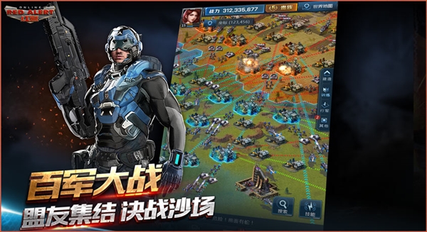 [สกู๊ปพิเศษ] 4 สิ่งที่เราได้เห็นจากวีดีโอเปิดตัว Red Alert Online
