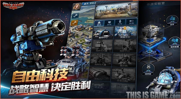 [สกู๊ปพิเศษ] 4 สิ่งที่เราได้เห็นจากวีดีโอเปิดตัว Red Alert Online