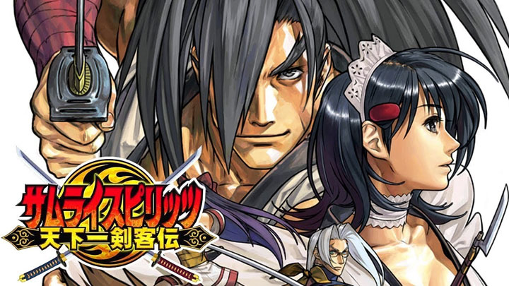 กลับมาแล้ว! Samurai Showdown พร้อมกลับมาลุยบนสมาร์ทโฟน 1 กลับมาแล้ว! Samurai Showdown พร้อมกลับมาลุยบนสมาร์ทโฟน
