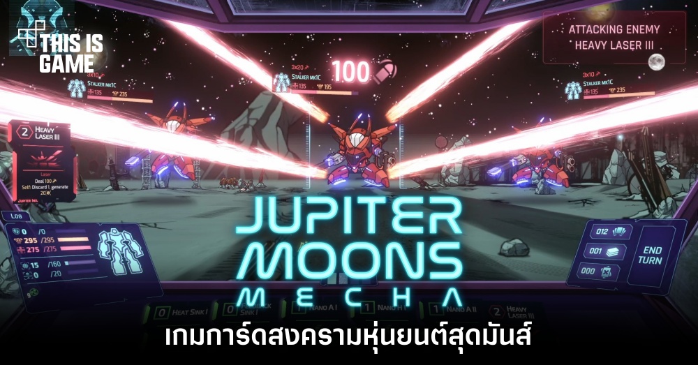 Jupiter Moons: Mecha เกมการ์ดสงครามหุ่นยนต์สุดมันส์ 1 Jupiter Moons: Mecha เกมการ์ดสงครามหุ่นยนต์สุดมันส์