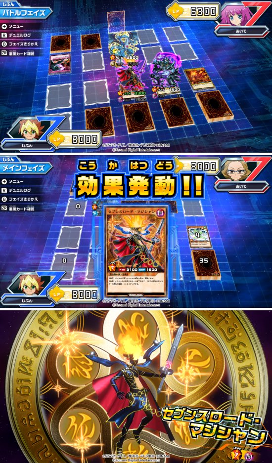 Yu-Gi-Oh! Rush Duel: Saikyou Battle Royale!! เผยรายละเอียดแรก