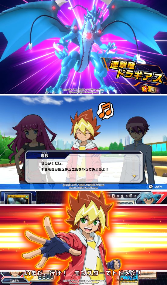 Yu-Gi-Oh! Rush Duel: Saikyou Battle Royale!! เผยรายละเอียดแรก