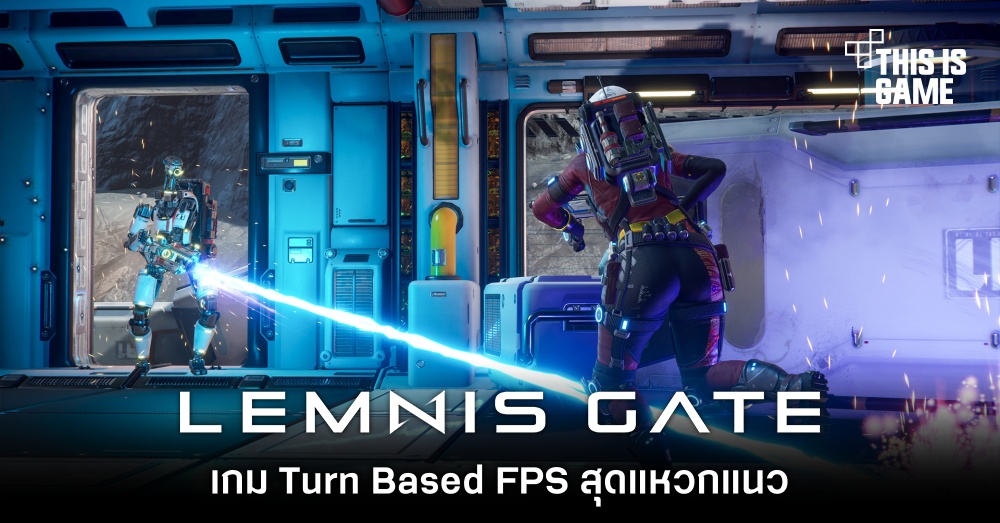 Lemnis Gate เกม Turn Based FPS สุดแหวกแนว 1 Lemnis Gate เกม Turn Based FPS สุดแหวกแนว