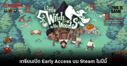 Little Witch in the Woods เตรียมเปิด Early Access บน Steam ในปีนี้