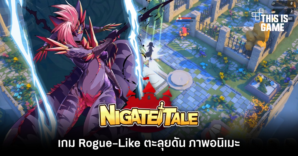 Nigate Tale เกม Rogue-Like ตะลุยดัน ภาพอนิเมะ 1 Nigate Tale เกม Rogue-Like ตะลุยดัน ภาพอนิเมะ