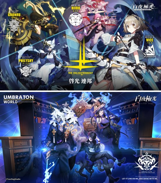 Alchemy Stars เกมมือถือ SRPG จาก Tencent เตรียมลุย Global 3 Alchemy Stars เกมมือถือ SRPG จาก Tencent เตรียมลุย Global