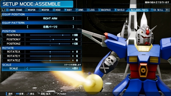 มันส์แน่! New Gundam Breaker เผยข้อมูลและ Screenshots เพิ่มเติม