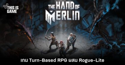 The Hand of Merlin เกม Turn-Based RPG ผสม Rogue-Lite