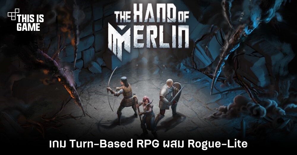 The Hand of Merlin เกม Turn-Based RPG ผสม Rogue-Lite