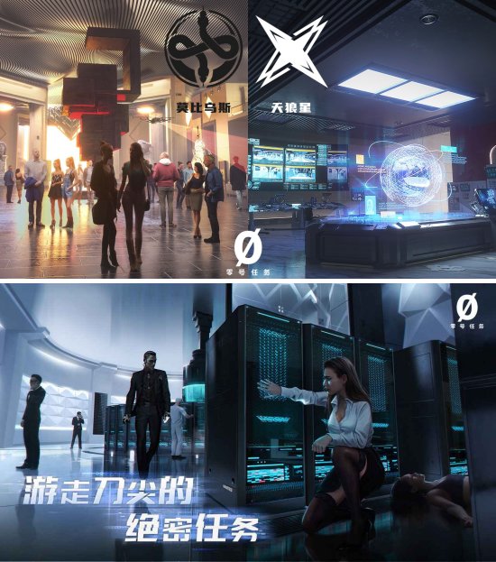 Mission Zero เกมไล่ล่าแบบ 2 v 4 จาก NetEase