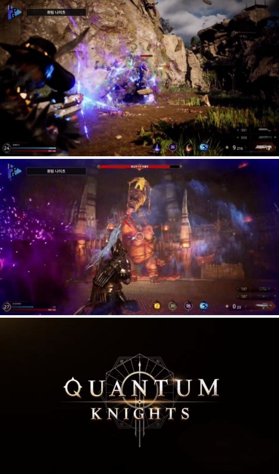 Quantum Knights เกม TPS ที่มาพร้อมเวทมนตร์! 4 Quantum Knights เกม TPS ที่มาพร้อมเวทมนตร์!