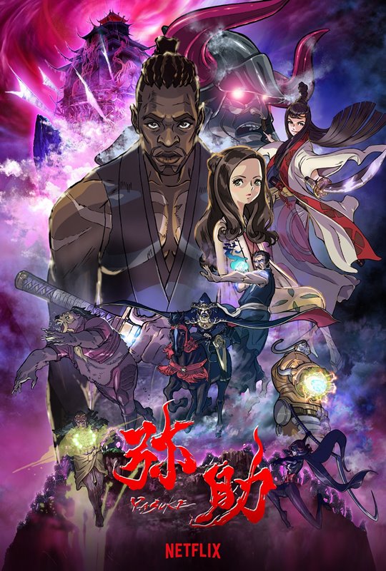 Netflix ปล่อยเทรลเลอร์แรก Yasuke
