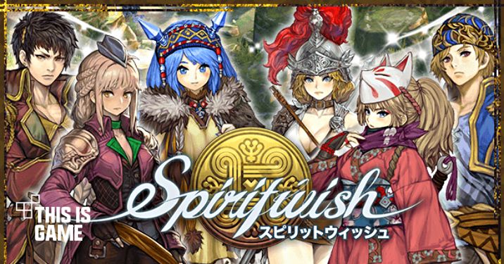 Spiritwish มาโผล่บน Steam พร้อมเปิดให้เล่นฟรี 1 Spiritwish มาโผล่บน Steam พร้อมเปิดให้เล่นฟรี