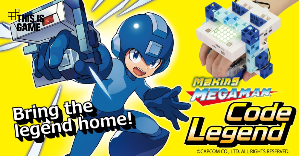 Making Mega Man: Code Legend อุปกรณ์ที่จะเปลี่ยนให้คุณกลายเป็น Megaman 1 Making Mega Man: Code Legend อุปกรณ์ที่จะเปลี่ยนให้คุณกลายเป็น Megaman