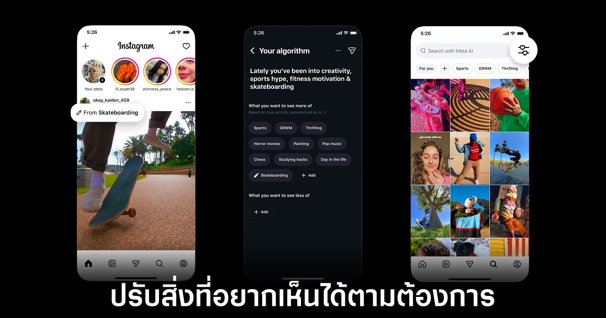 instagram-feed-algorithm-customize