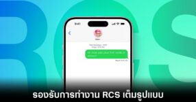 ios-27-beta-2-rcs-fully-support