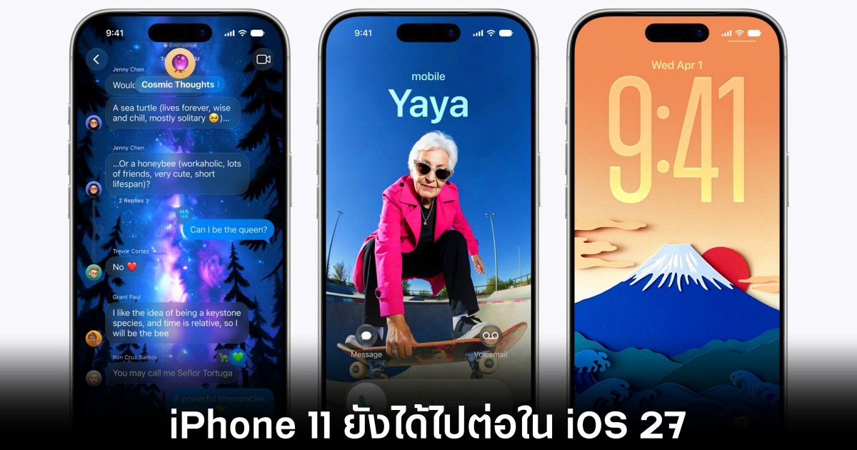 ios-27-iphone-11-support