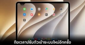 ios-27-redesign-notification-bar