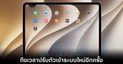 ios-27-redesign-notification-bar