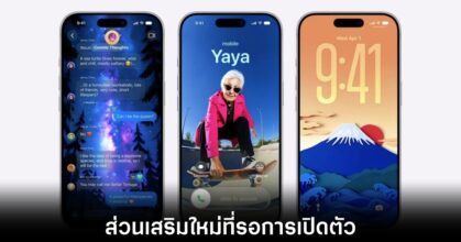 ios-27-unannouce-features