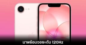 iphone-18-display-upgrade
