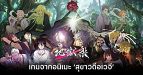 jigokuraku-battle-in-hells-paradise-eng-announced feature