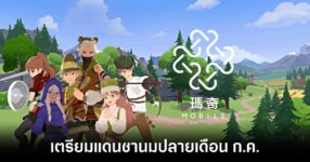 mabinogi-mobile-tw coming soon feature