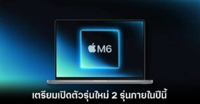 macbook-pro-ultra-in-leaks-release