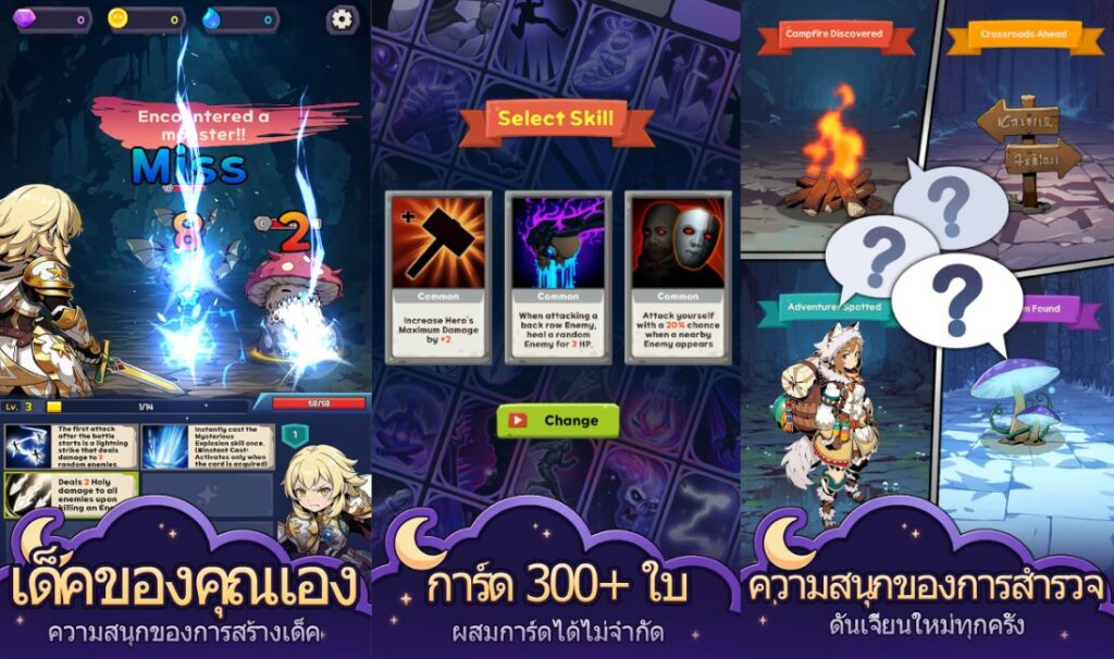 Meowchant ร้านเหมียวลึกลับ เกมมือถือ RPG Roguelike ลงดันพร้อมภาษาไทย เปิดให้บริการสโตร์ไทยแล้ว!