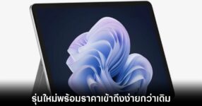 microsoft-surface-pro-90hz-release
